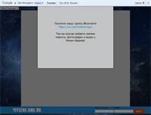 Tablet Screenshot of mylene.org.ru